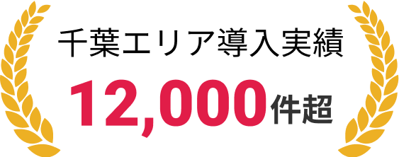 を拠点に、手すりのレンタル・購入・住宅改修まで、介護保険を活用した幅広いサービスに対応しています。